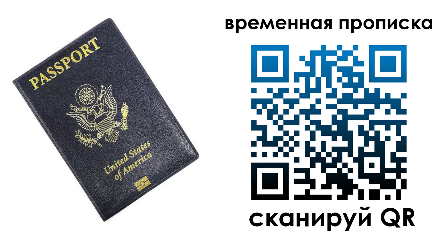 найти адрес прописки в Жигулёвске
