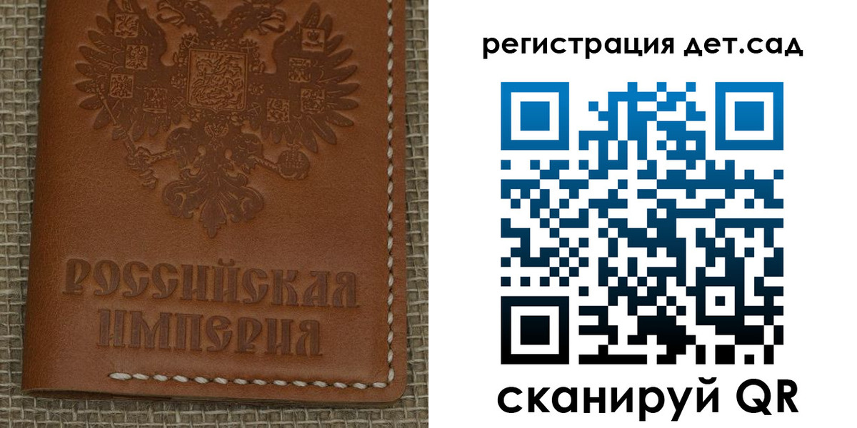 временная регистрация поиск в Жигулёвске