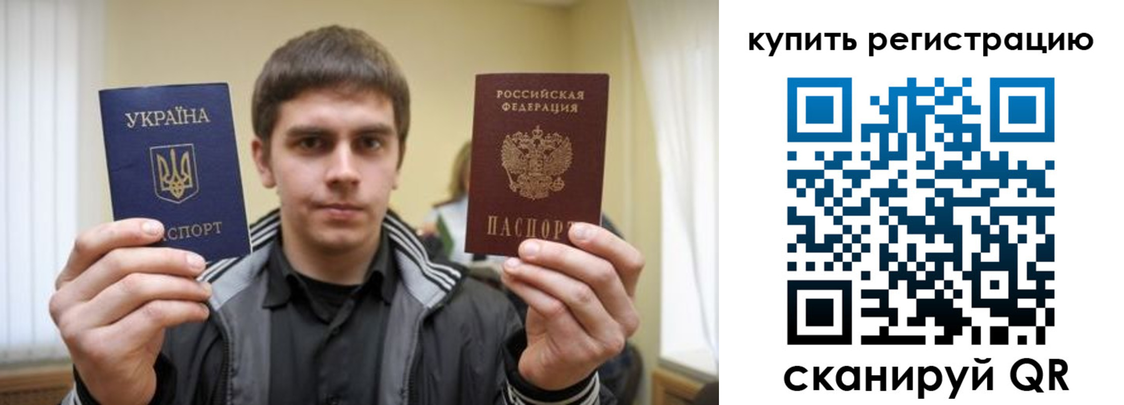 прописка в квартире в Жигулёвске