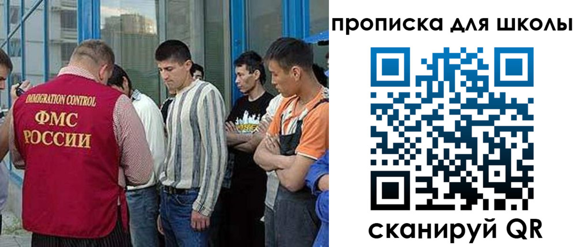 прописка в квартире в Жигулёвске